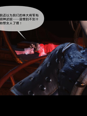 [Ann]极品家丁淫传3.1_058