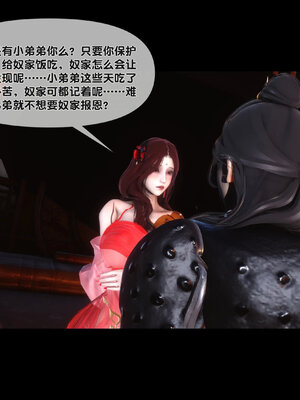 [Ann]极品家丁淫传3.1_065