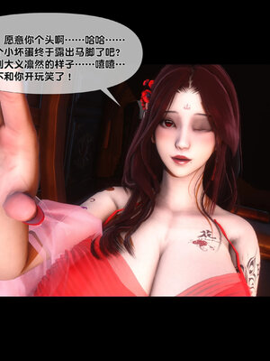 [Ann]极品家丁淫传3.1_069