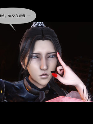 [Ann]极品家丁淫传3.1_070