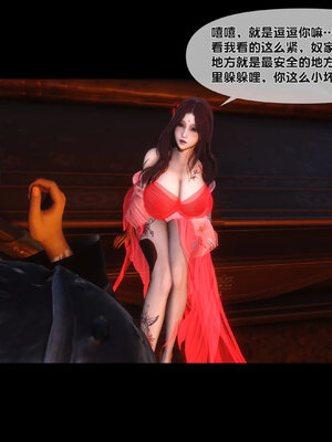 [Ann]极品家丁淫传3.1_071