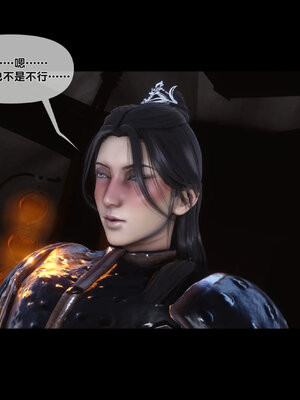 [Ann]极品家丁淫传3.1_075