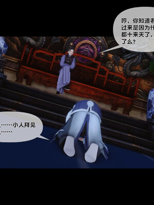 [Ann]极品家丁淫传3.1_082