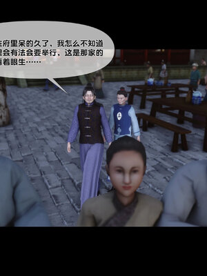 [Ann]极品家丁淫传3.1_089