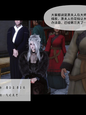 [Ann]极品家丁淫传3.1_091