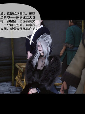 [Ann]极品家丁淫传3.1_096