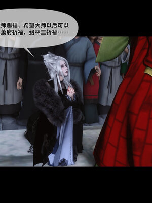 [Ann]极品家丁淫传3.1_103