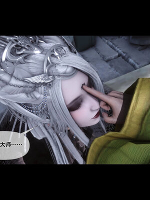 [Ann]极品家丁淫传3.1_106