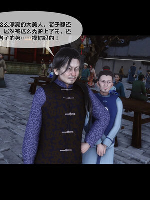 [Ann]极品家丁淫传3.1_107