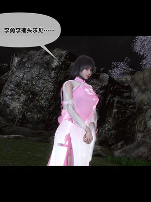 [Ann]极品家丁淫传3.2_016