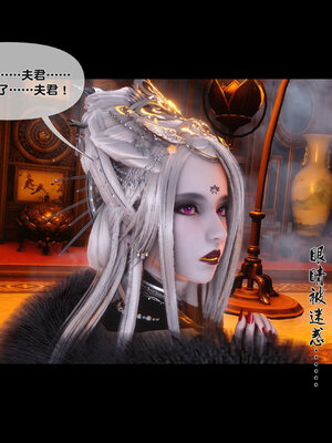 [Ann]极品家丁淫传3.2_059