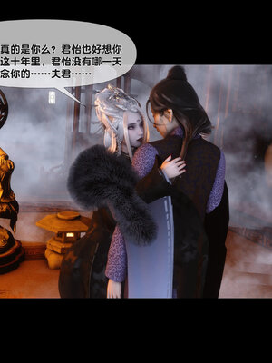 [Ann]极品家丁淫传3.2_062