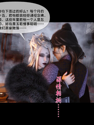 [Ann]极品家丁淫传3.2_063