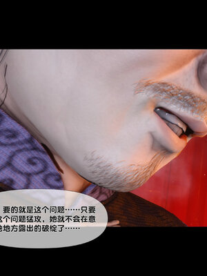 [Ann]极品家丁淫传3.2_066