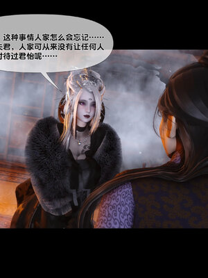 [Ann]极品家丁淫传3.2_070