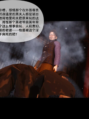 [Ann]极品家丁淫传3.2_072