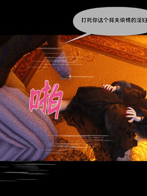 [Ann]极品家丁淫传3.2_074