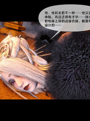 [Ann]极品家丁淫传3.2_077