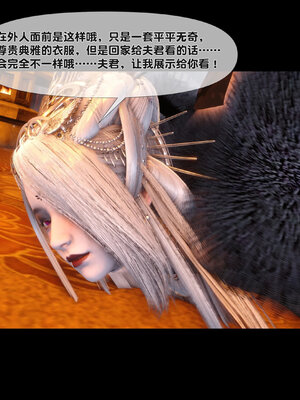 [Ann]极品家丁淫传3.2_079