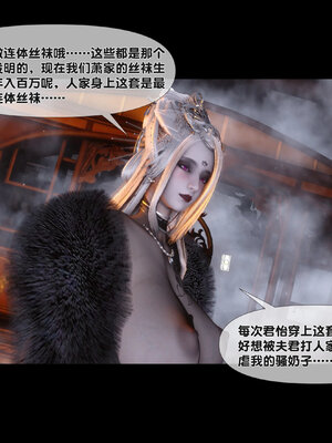 [Ann]极品家丁淫传3.2_082