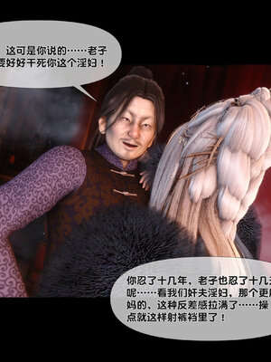 [Ann]极品家丁淫传3.2_085