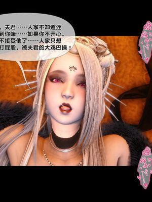 [Ann]极品家丁淫传3.2_088