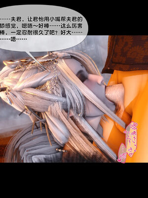 [Ann]极品家丁淫传4.1_009