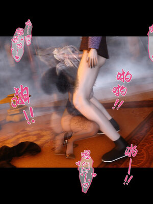 [Ann]极品家丁淫传4.1_013