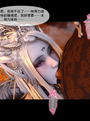 [Ann]极品家丁淫传4.1_014