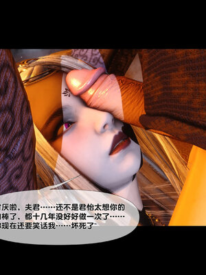 [Ann]极品家丁淫传4.1_021