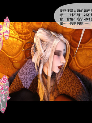 [Ann]极品家丁淫传4.1_046