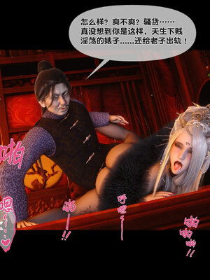 [Ann]极品家丁淫传4.1_057