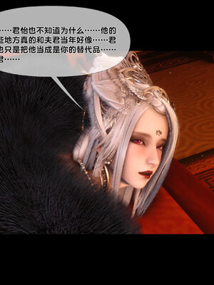 [Ann]极品家丁淫传4.1_060