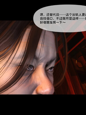 [Ann]极品家丁淫传4.1_061