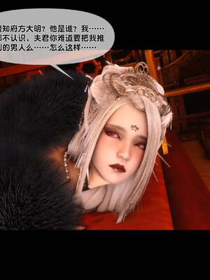 [Ann]极品家丁淫传4.1_063