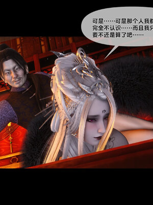 [Ann]极品家丁淫传4.1_066