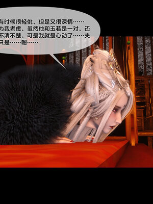 [Ann]极品家丁淫传4.1_068