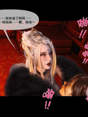 [Ann]极品家丁淫传4.1_080