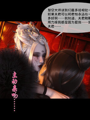 [Ann]极品家丁淫传4.1_083