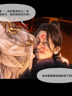 [Ann]极品家丁淫传4.1_086