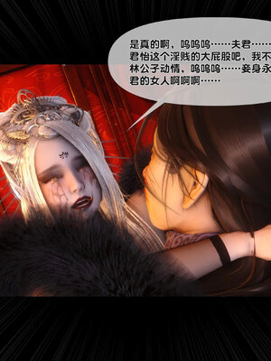 [Ann]极品家丁淫传4.1_087