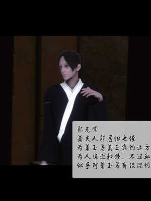 [Ann]极品家丁淫传4.2_003