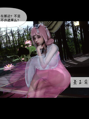 [Ann]极品家丁淫传4.2_022