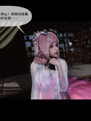 [Ann]极品家丁淫传4.2_024