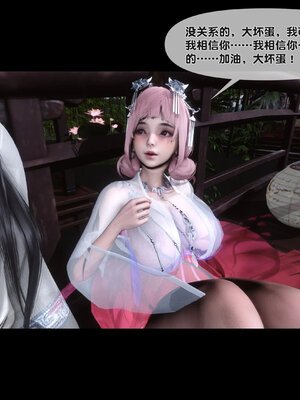 [Ann]极品家丁淫传4.2_040