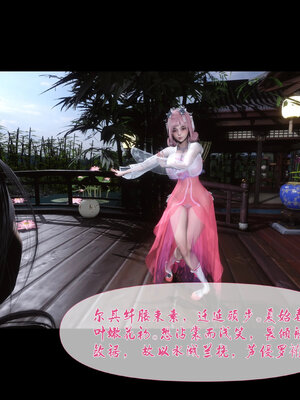 [Ann]极品家丁淫传4.2_045