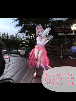 [Ann]极品家丁淫传4.2_046