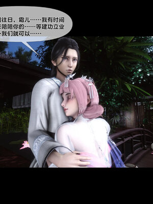 [Ann]极品家丁淫传4.2_052