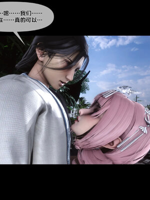 [Ann]极品家丁淫传4.2_054