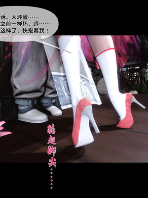 [Ann]极品家丁淫传4.2_055